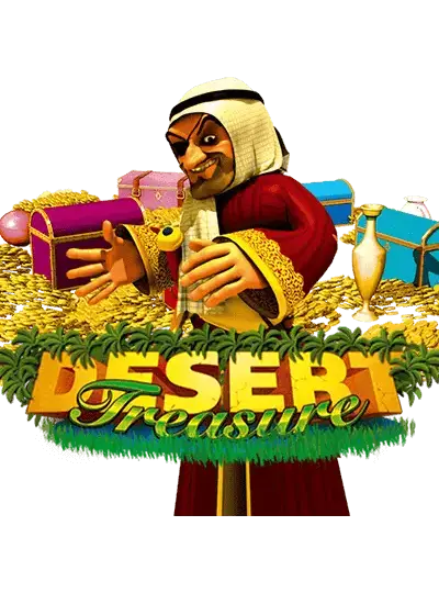 মরুভূমির ধন